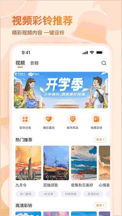 ������appv13.5.1