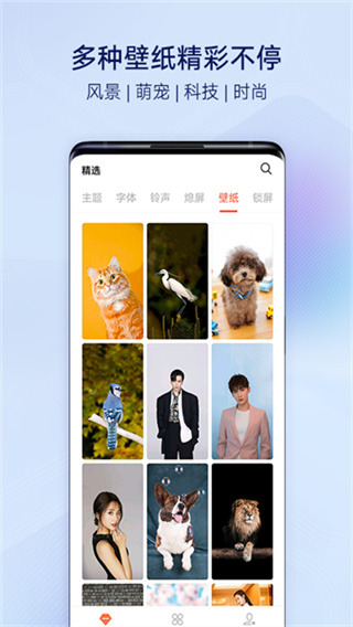 i Theme(i����)v20.1.1.0 ���°�2026