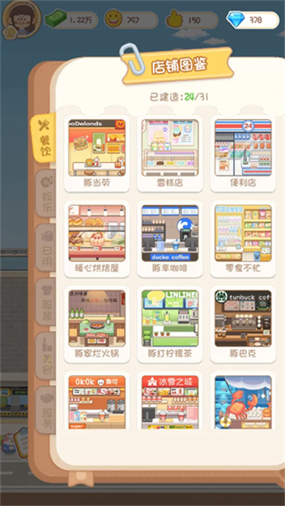 ��Ƥ����mall��������v1.00