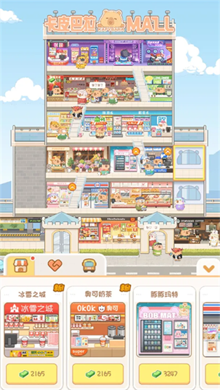 ��Ƥ����mall��������v1.00