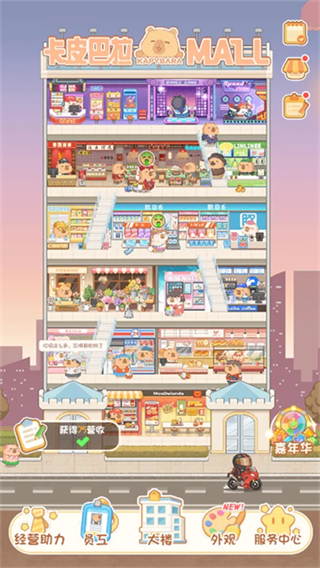 ��Ƥ����mall��������v1.00