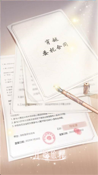 �����紫���������������v1.38.0 ��׿��