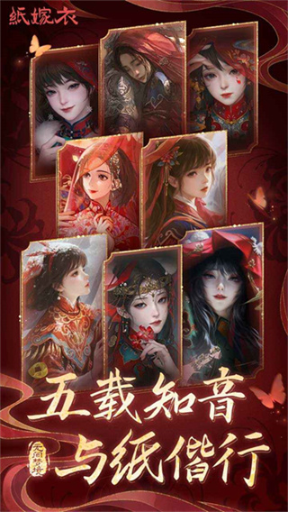 �޼��ξ�ǧ�����°汾ֽ����6���ιٷ�����v3.8.2 �ٷ���