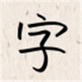 �ҵ��������°�v2.5.0