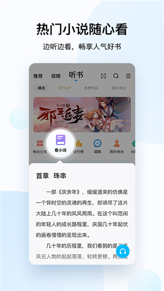 �ṷ���־ɰ汾����v11.4.4 ��׿��