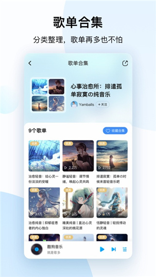 �ṷ���־ɰ汾����v11.4.4 ��׿��