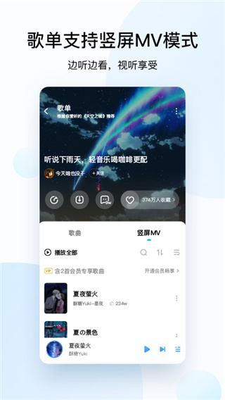 �ṷ���־ɰ汾����v11.4.4 ��׿��