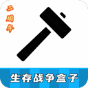 ����ս�����ӹٷ������������°�v121