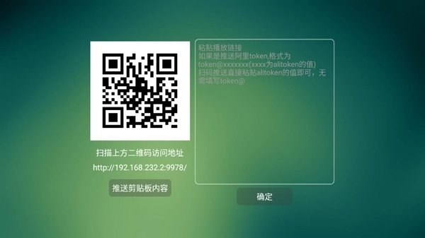 ����TVMax���°�v1.9.2