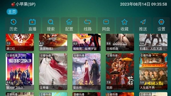����TVMax���°�v1.9.2