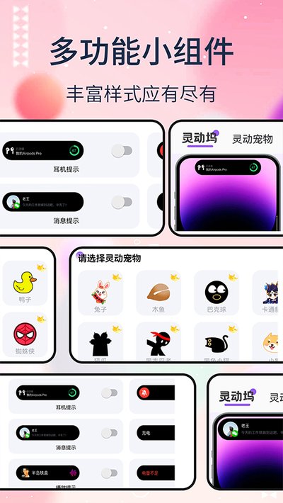 �鶯��ٷ�������v1.9.1
