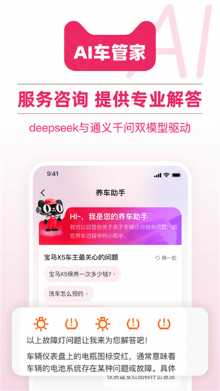 ��è����app����2026���°�v3.8.3 �ٷ���׿��