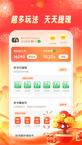 ���������������°�����v1.6.6 ��׿��