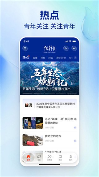 �й����걨�ഺ������v5.0.2 ���°�