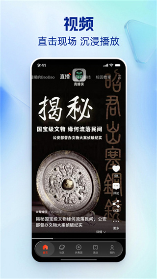 �й����걨�ഺ������v5.0.2 ���°�
