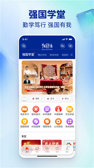 �й����걨�ഺ������v5.0.2 ���°�