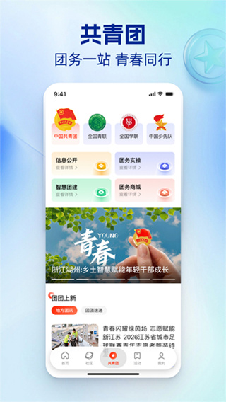 �й����걨�ഺ������v5.0.2 ���°�