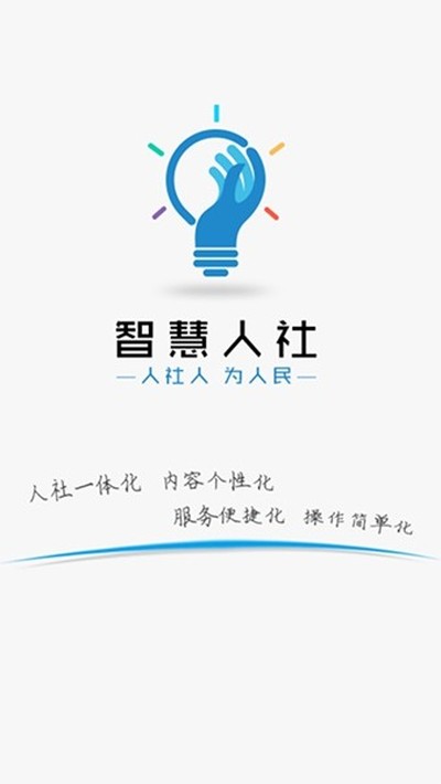 �ǻ�����������֤���°�appv4.1.0