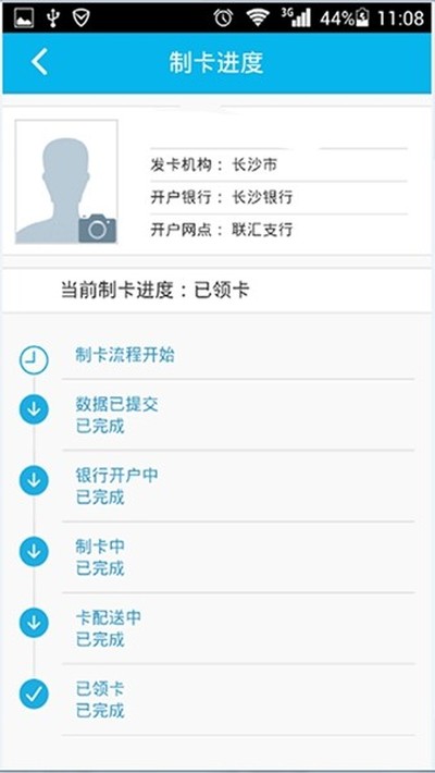 �ǻ�����������֤���°�appv4.1.0