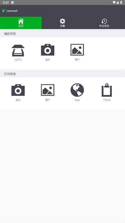 ���˴�ӡ���ֻ�appv2.12.1.13