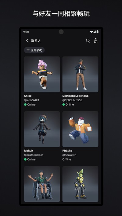 ROBLOX��׿������v2.438.407206