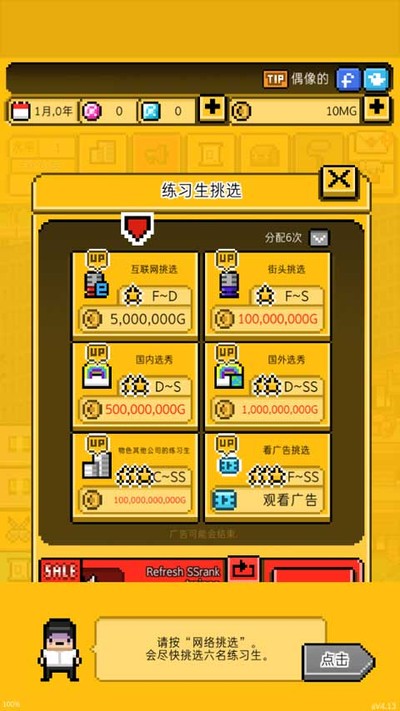 �¿�ż�񺺻���v4.13