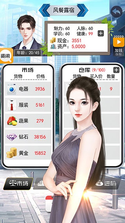 ��Ǯ�˵Ŀ�������ٷ���v2.4
