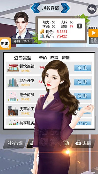 ��Ǯ�˵Ŀ�������ٷ���v2.4