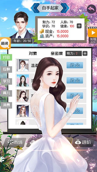 ��Ǯ�˵Ŀ�������ٷ���v2.4