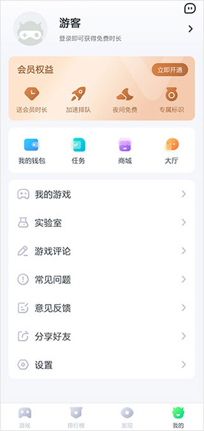 870����Ϸ��Ѱ�׿�ֻ�����v1.8.6.7