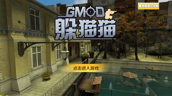 gmod��èè������v1.0.7