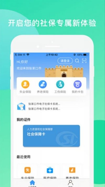�żҿ������ʸ���֤��׿��v1.1.35