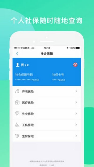 �żҿ������ʸ���֤��׿��v1.1.35