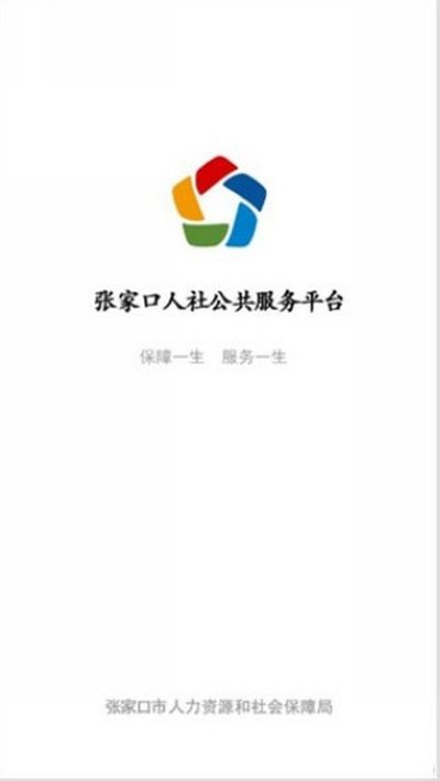 �żҿ������ʸ���֤��׿��v1.1.35