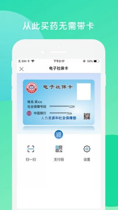 �żҿ������ʸ���֤��׿��v1.1.35