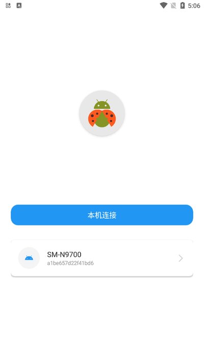 �׿ǳ�app�����߼�������v1.4.1