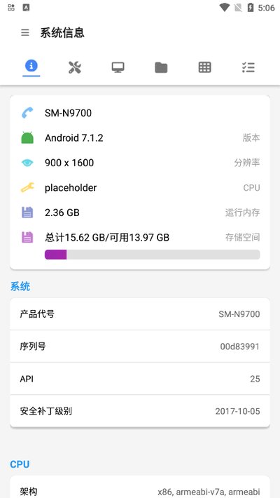 �׿ǳ�app�����߼�������v1.4.1