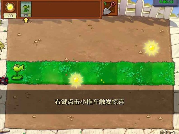 ֲ���ս��ʬ�ڹ����ֻ����������İ�v0.0.4