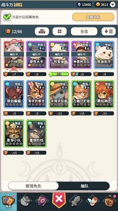 צצԶ������(PawCrusade)���°�����v1.4.2