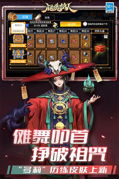 ս�����˺��������v3.2.2