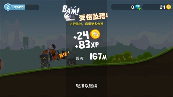 ��ˬ���������׿��v3.1.1