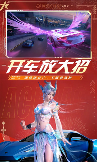 aceracer���ʷ�2026���°�v5.6.0 �ٷ���