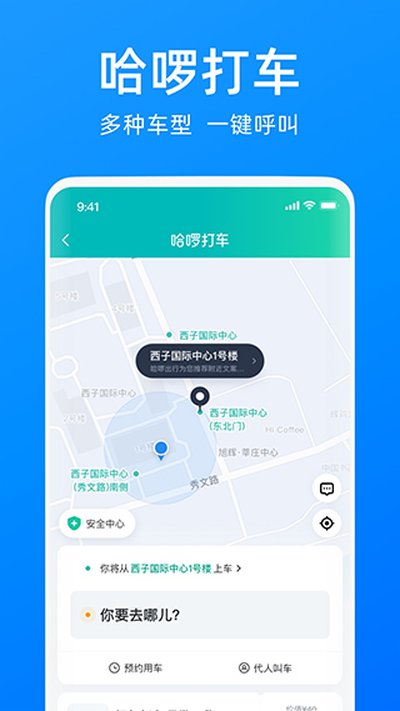 �������е���appv6.99.45