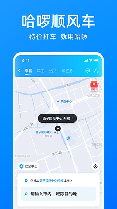 �������е���appv6.99.45
