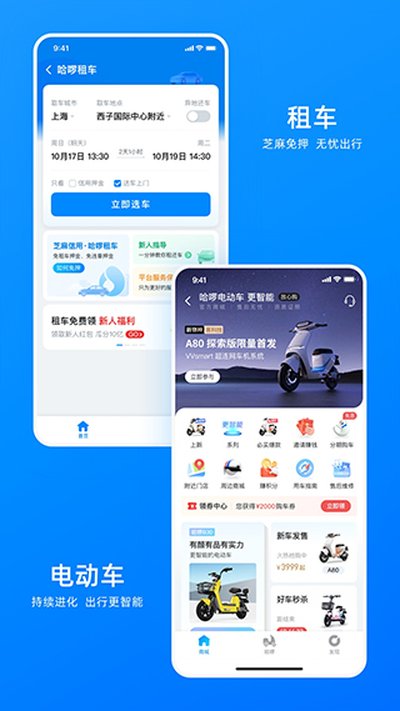 �������е���appv6.99.45