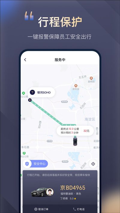 ����Լ����ҵ��v4.8.0