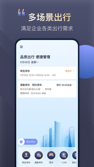 ����Լ����ҵ��v4.8.0