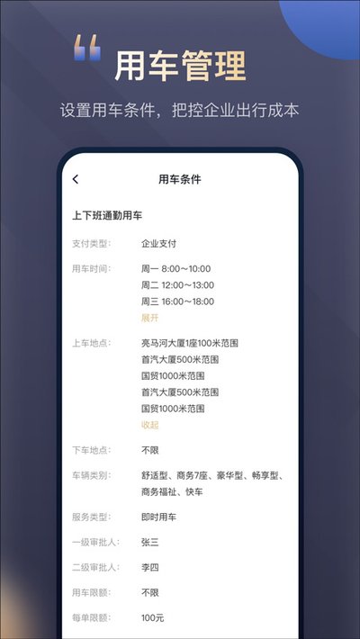����Լ����ҵ��v4.8.0