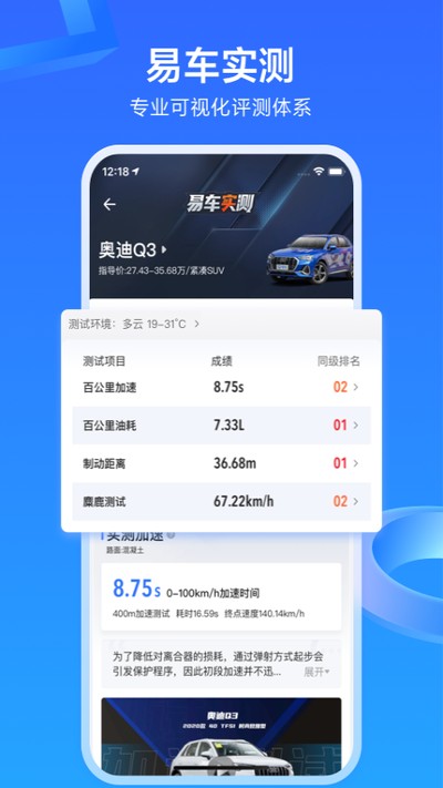 �׳��������۶��ֳ�����ƽ̨�ٷ���׿��v11.39.2