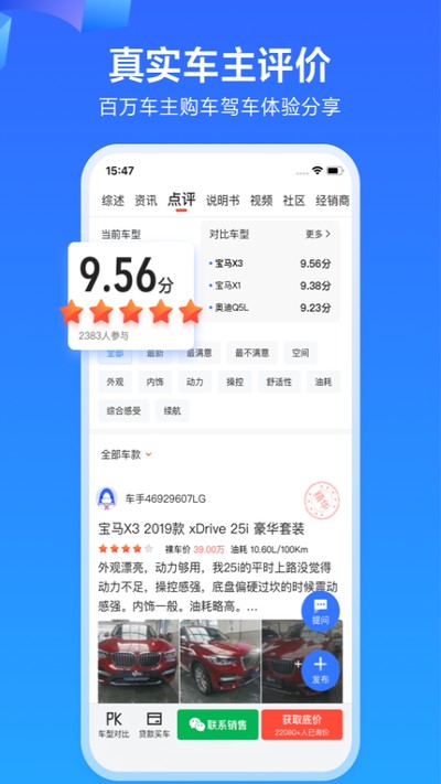 �׳��������۶��ֳ�����ƽ̨�ٷ���׿��v11.39.2
